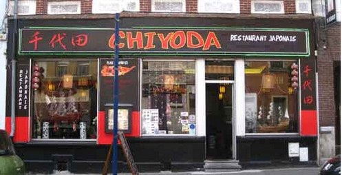 Chi Yoda — photo 2
