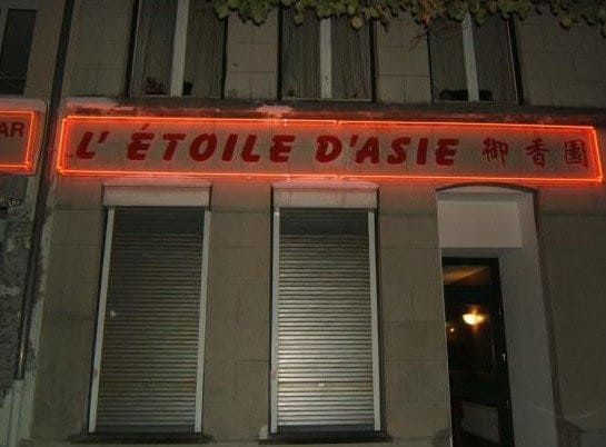 L'Etoile D'Asie — photo 2
