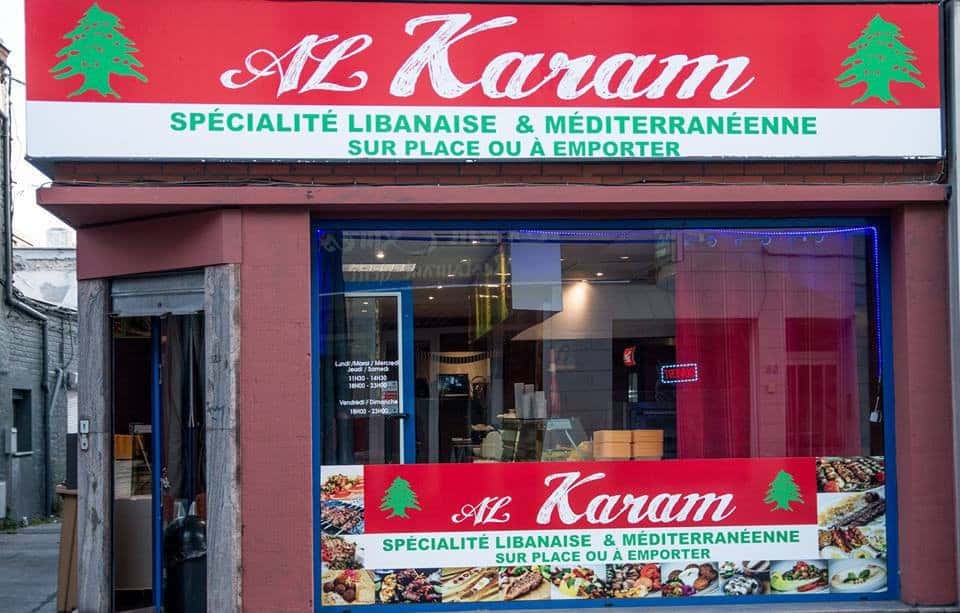 Al Karam — photo 2