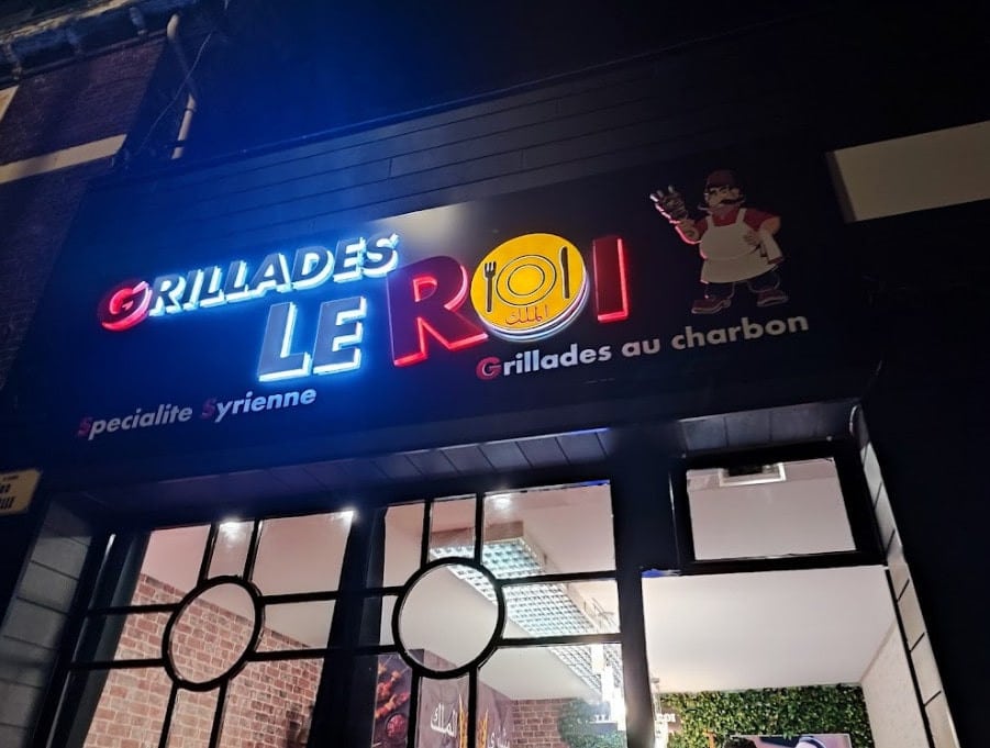 Grillades le Roi — photo 2