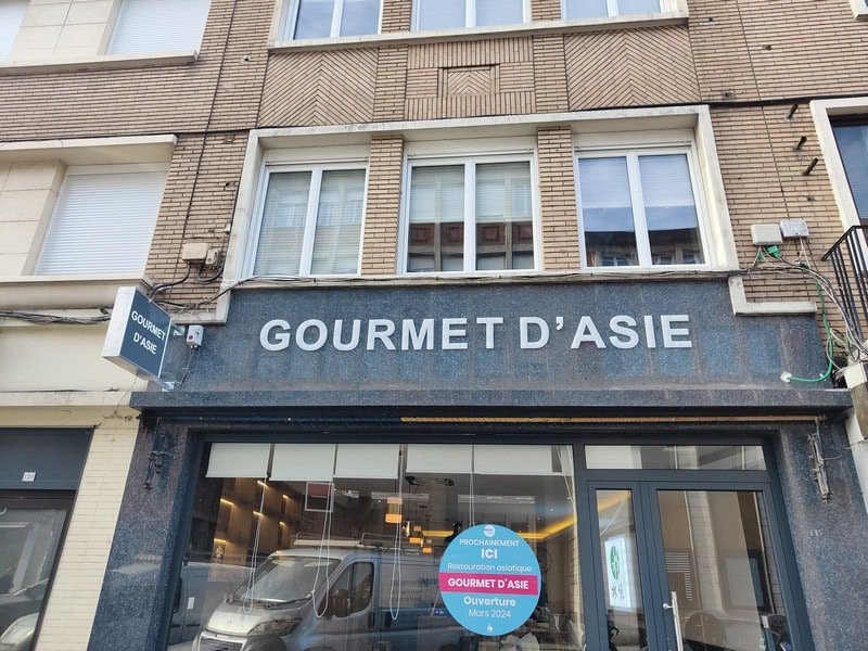 Gourmet d'Asie — photo 3