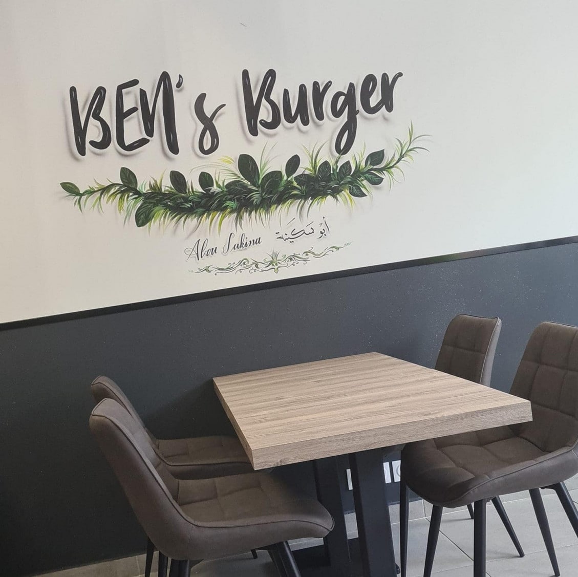 Ben’s burger — photo 3