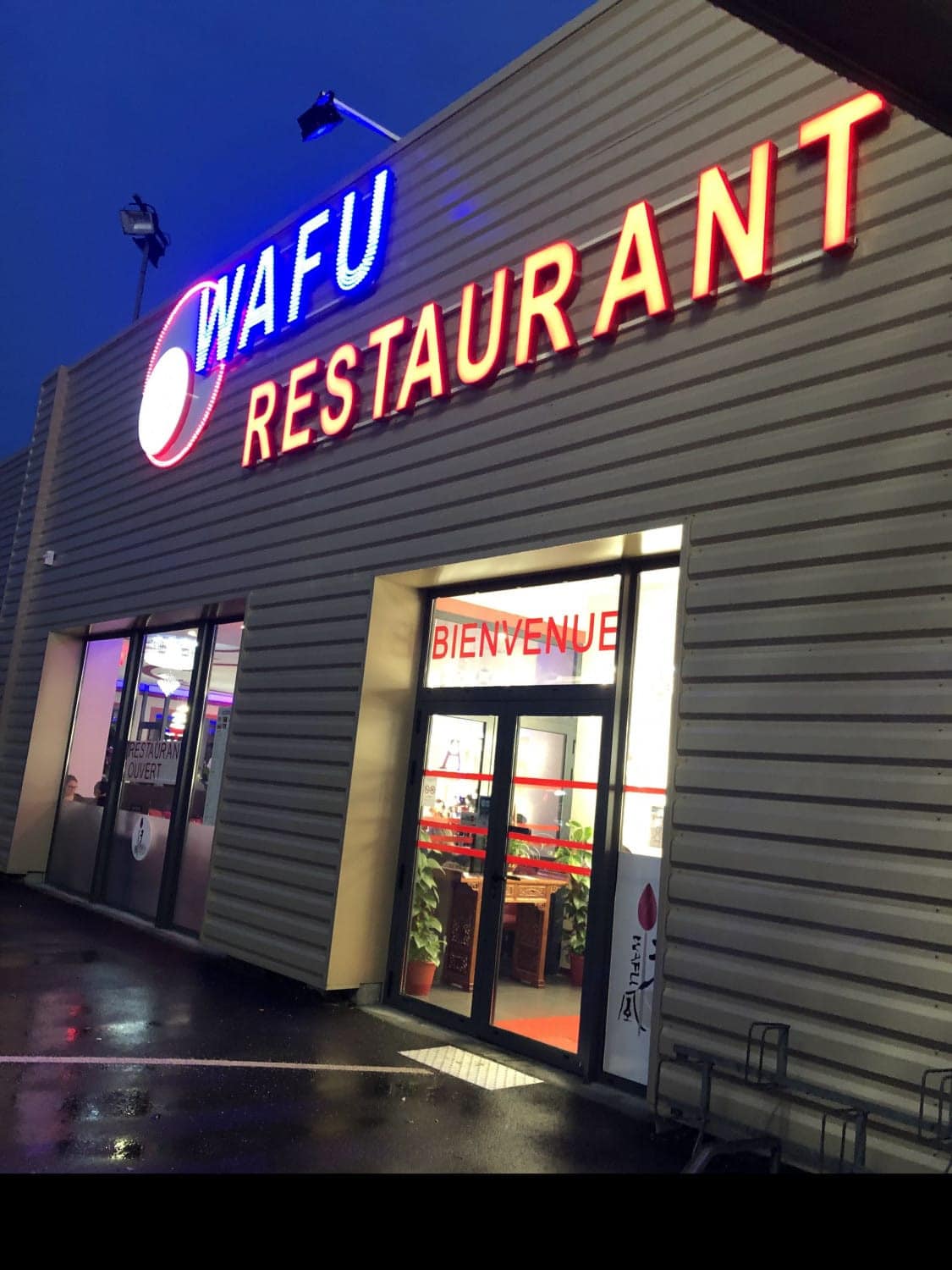 Wafu — photo 3