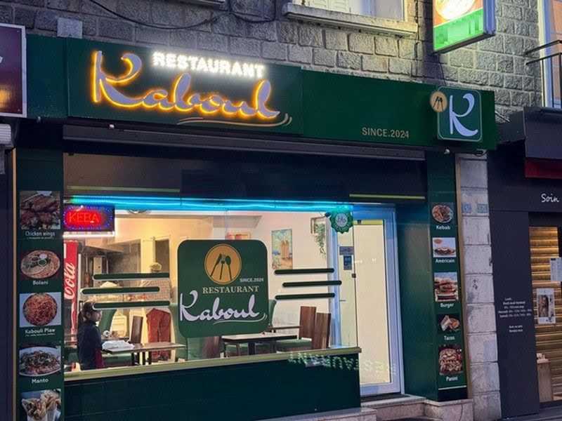 Kaboul Restaurant — photo 3