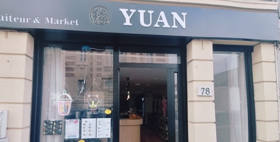 Yuan — photo 3