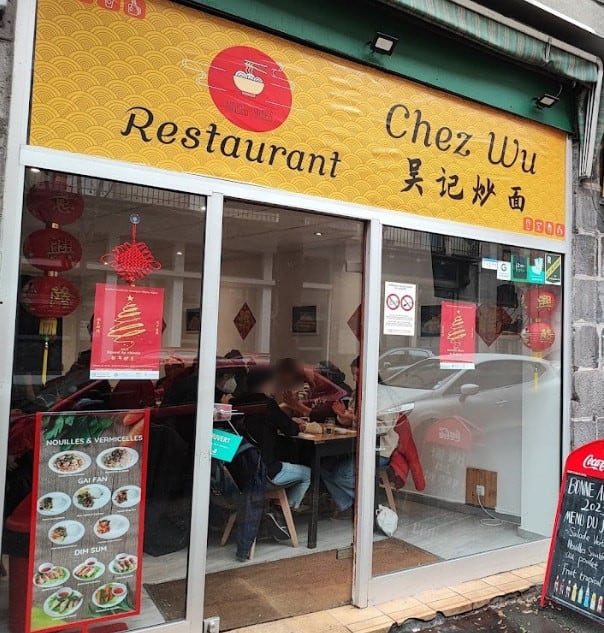 Chez Wu — photo 3