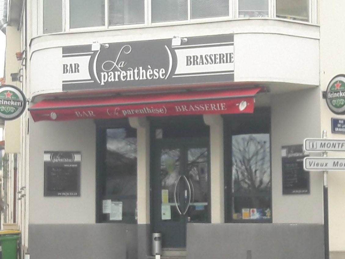 La Parenthèse — photo 3