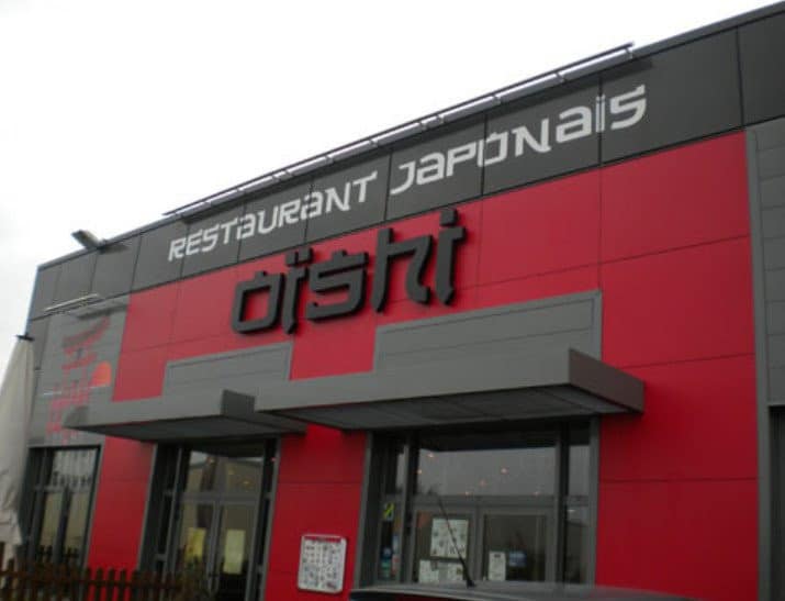 Oishi — photo 2
