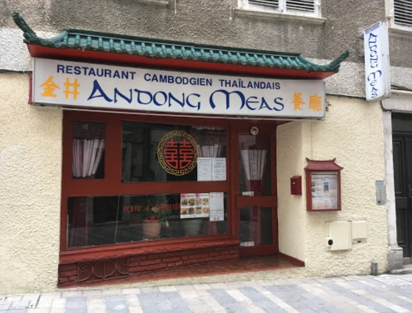 Andong Meas — photo 3