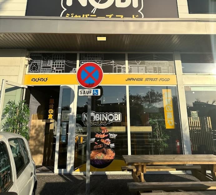 Nobi Nobi — photo 2