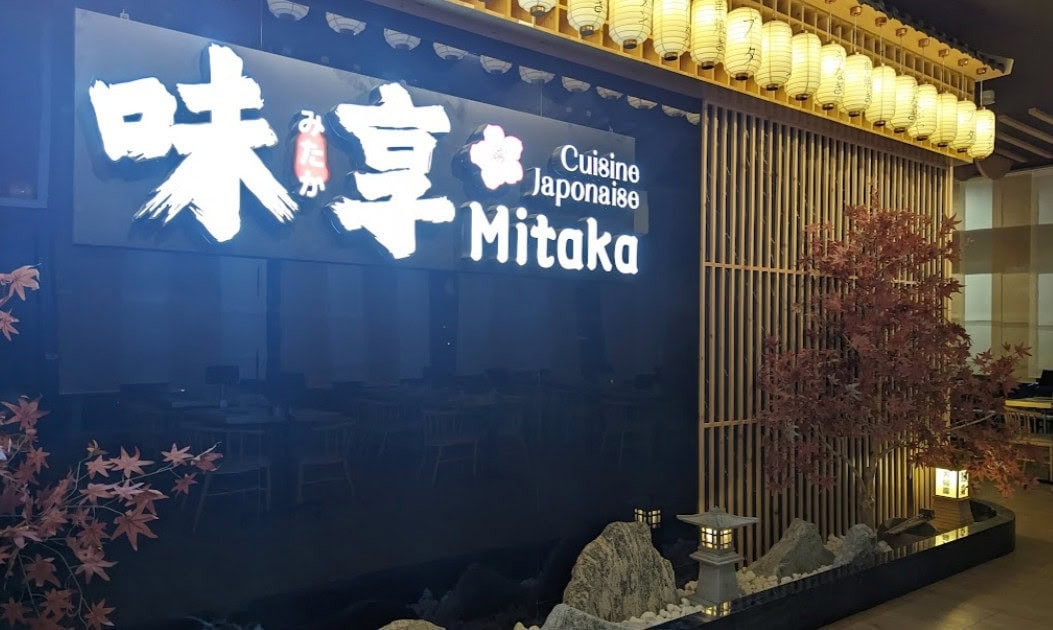Mitaka — photo 2