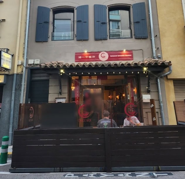 Chez Noï — photo 3