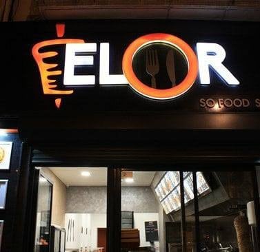 Elor food — photo 2