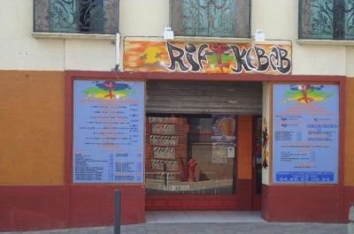 Rif Kebab — photo 2
