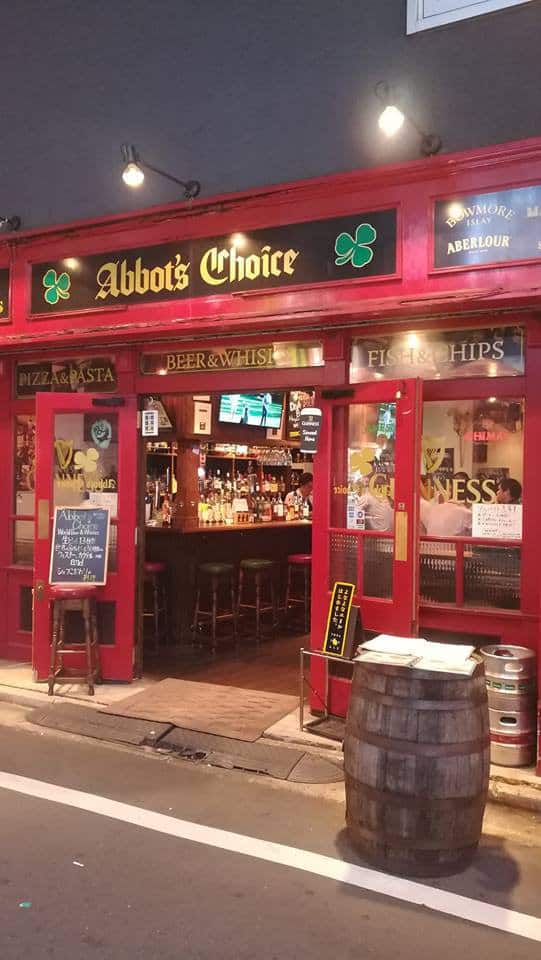 O'Pub — photo 2
