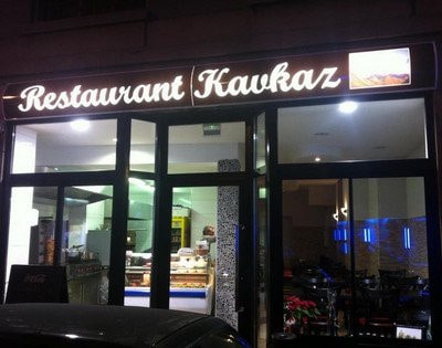 Kavkaz — photo 2