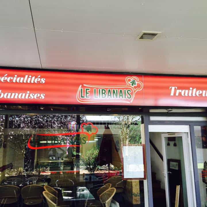 Le Libanais — photo 2