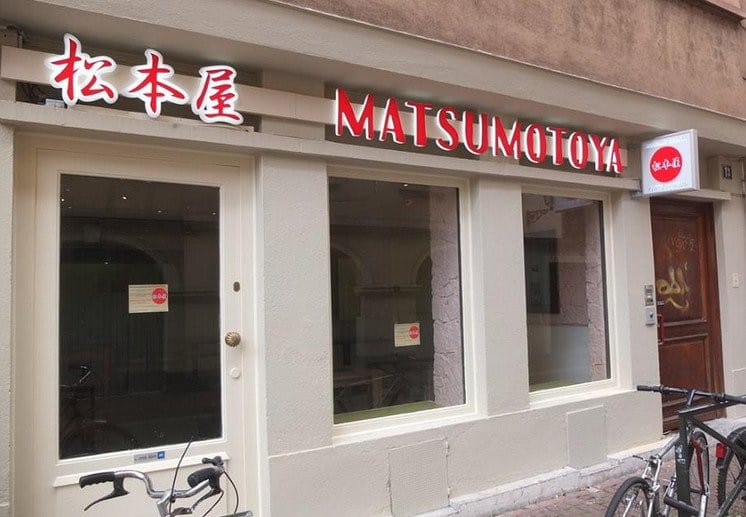 Matsumotoya — photo 2