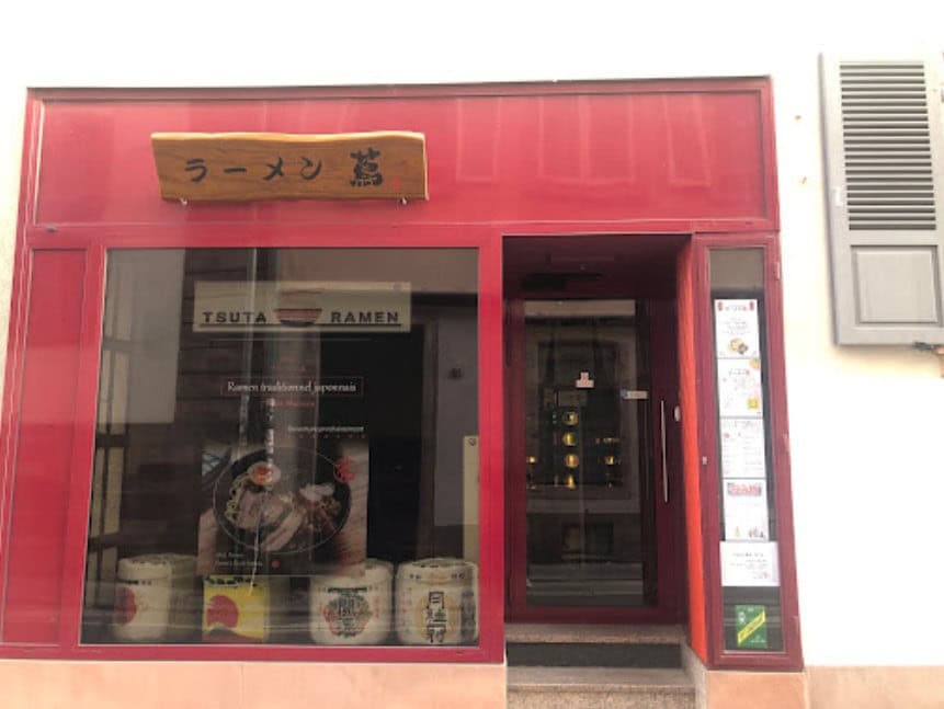 Tsuta Ramen — photo 2