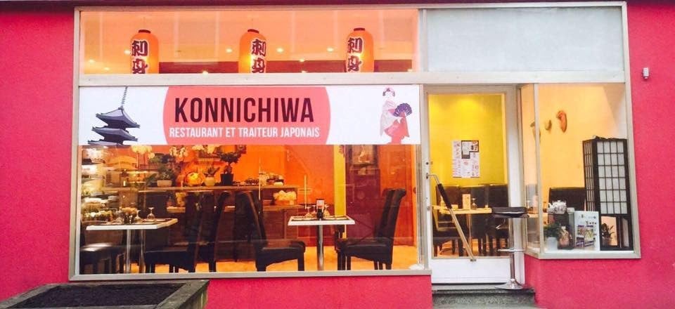 Konnichiwa — photo 2