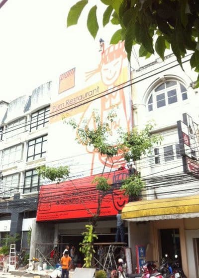 Pum — photo 2