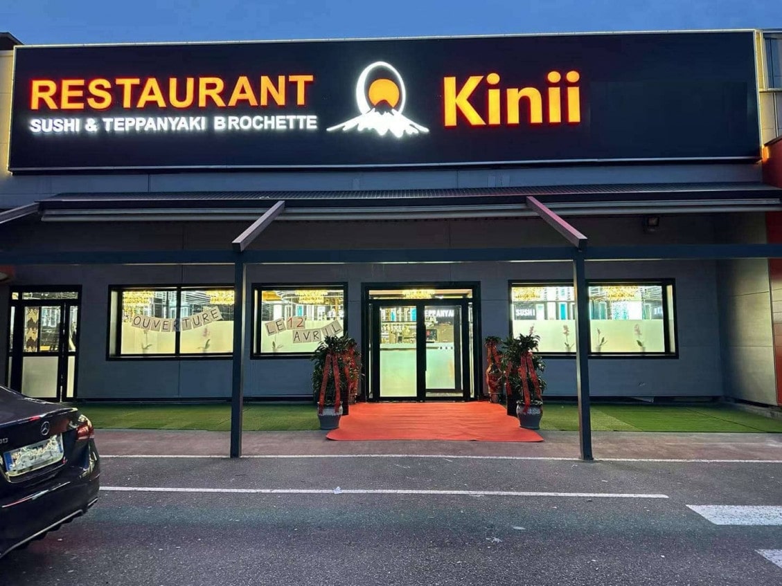 Kinii — photo 2