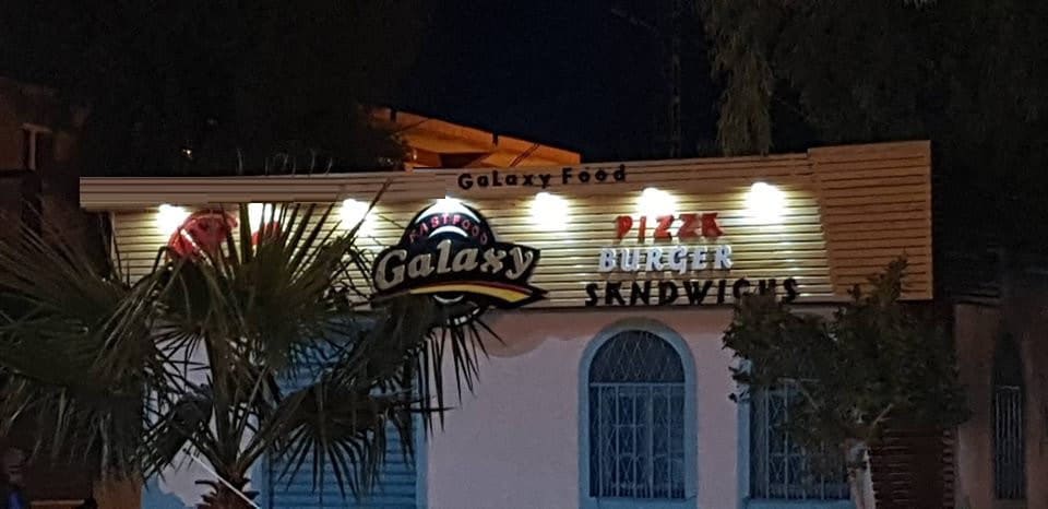 Galaxy Food — photo 2