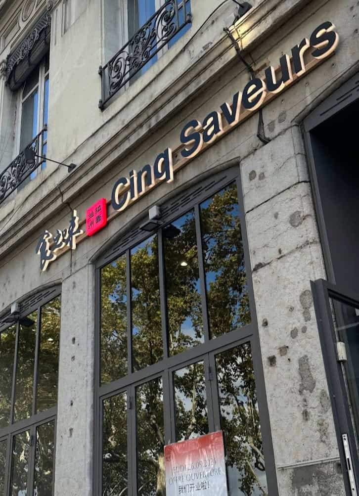 Cinq Saveurs — photo 2