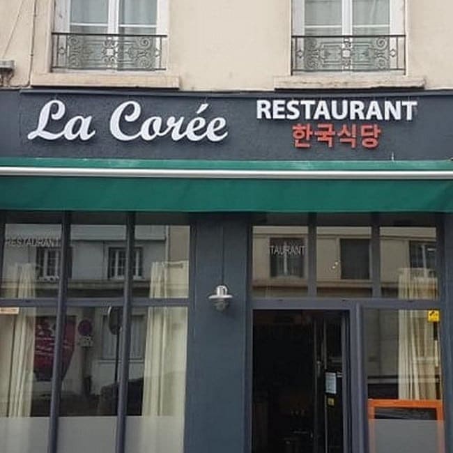 La Corée — photo 2