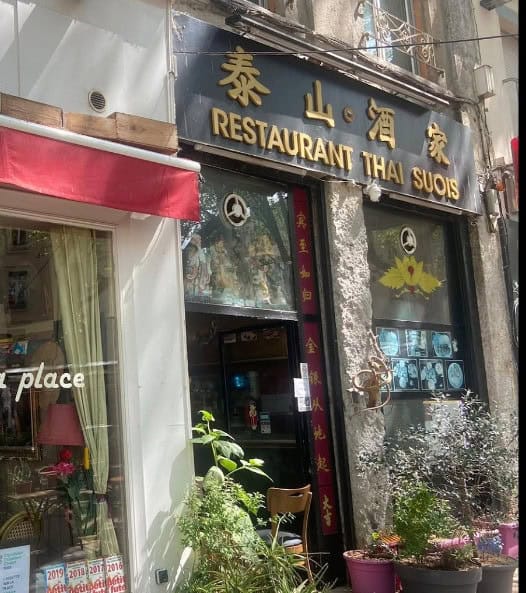 Restaurant Thaï Suois — photo 3