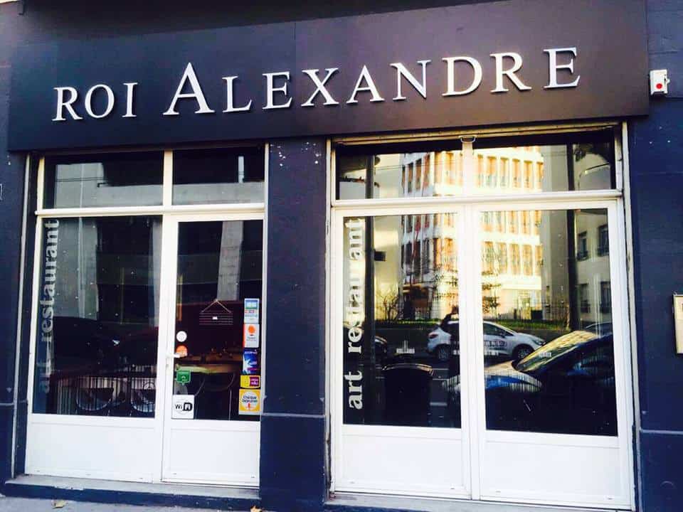 Roi Alexandre — photo 2