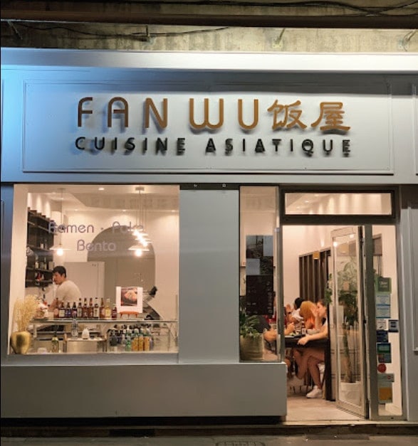 Fan Wu — photo 2