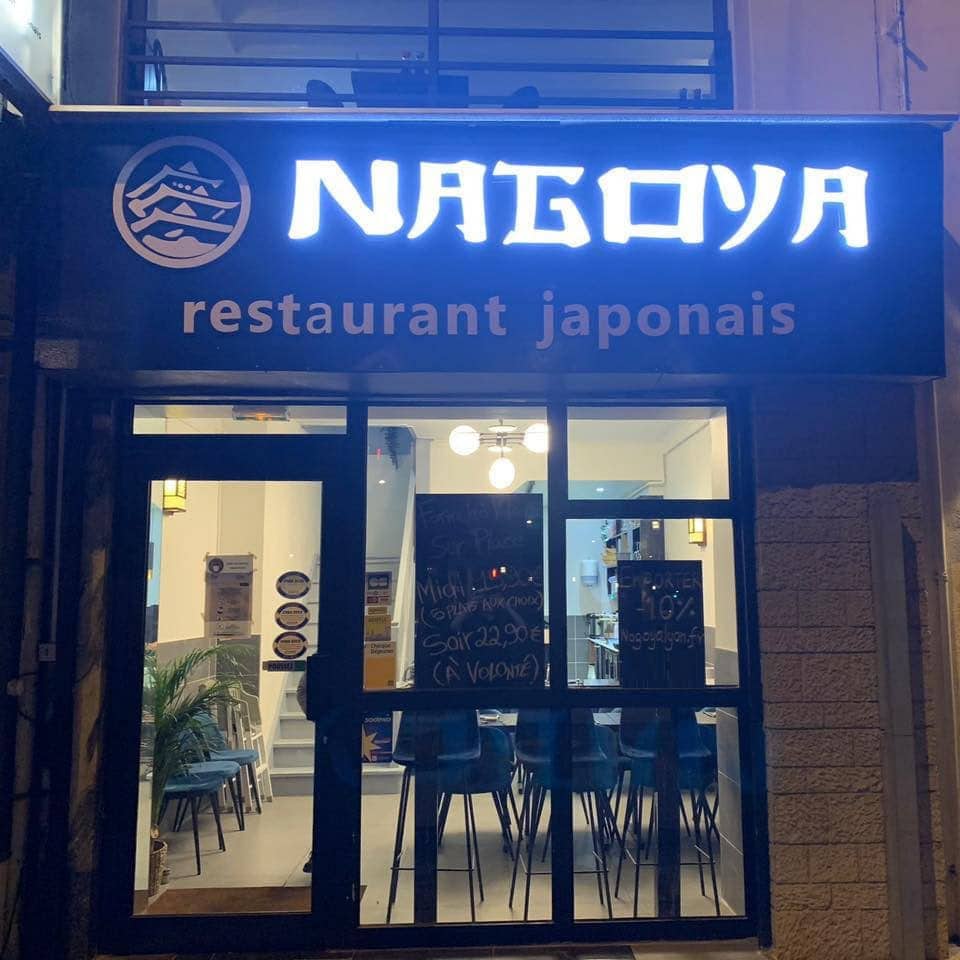 Nagoya — photo 2