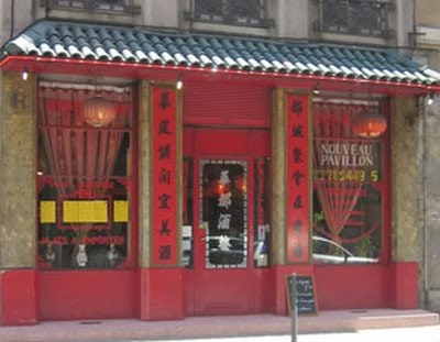 Nouveau Pavillon — photo 2