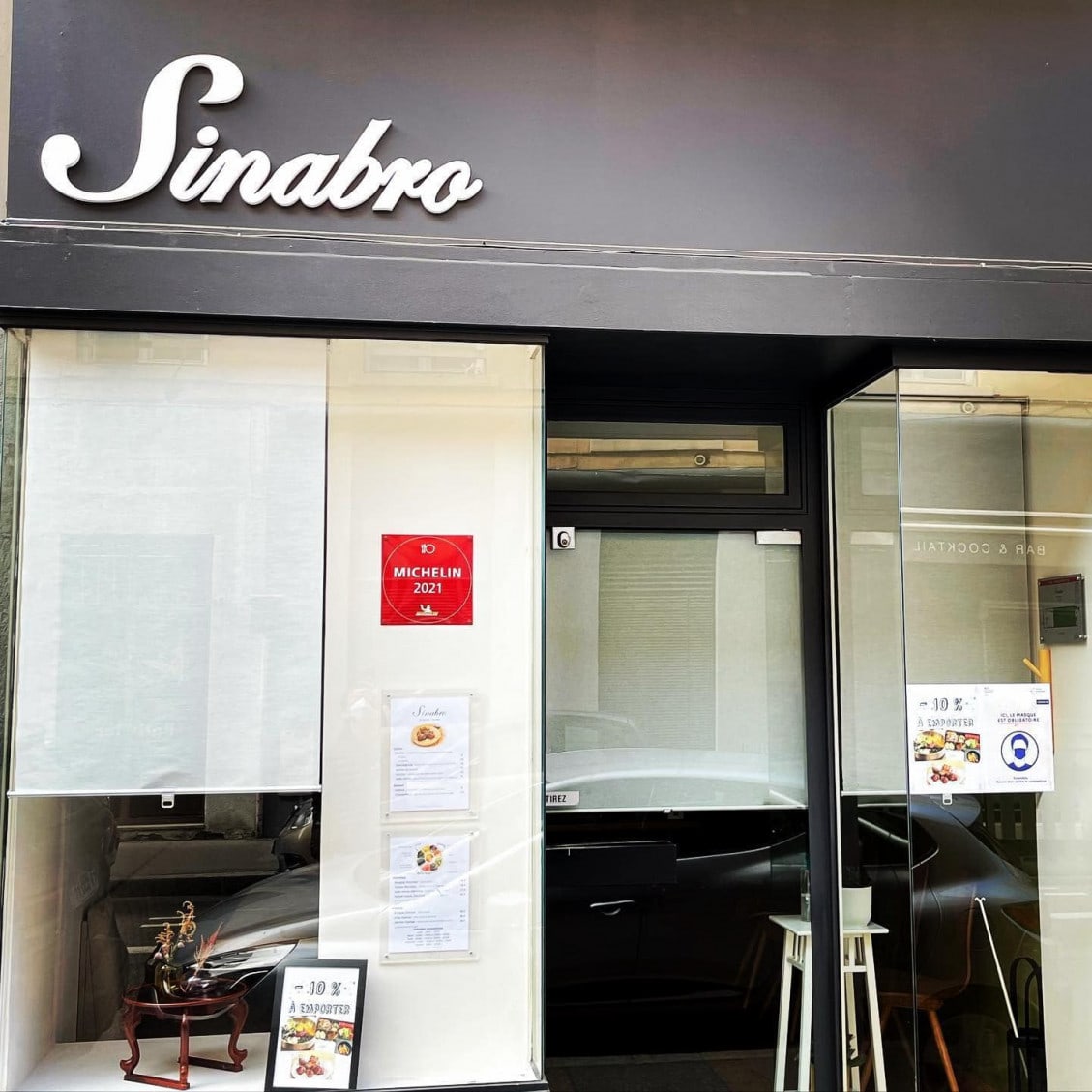 Sinabro — photo 2