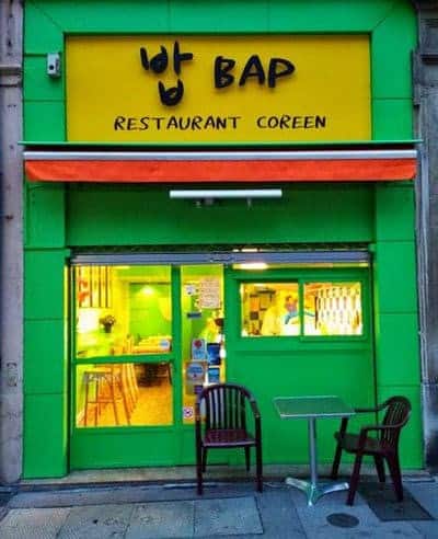 Bap — photo 2