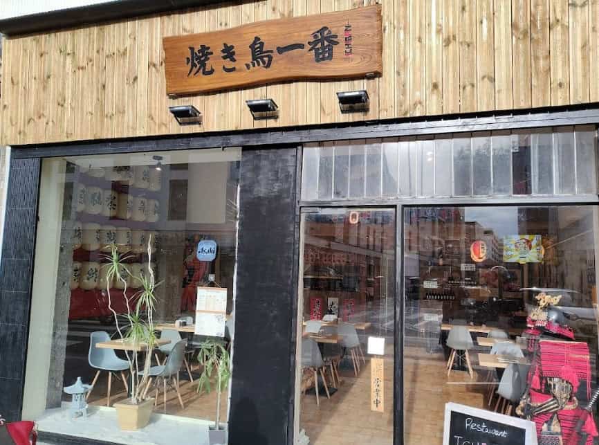 Ichiban — photo 2