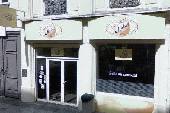 Kool halal — photo 2