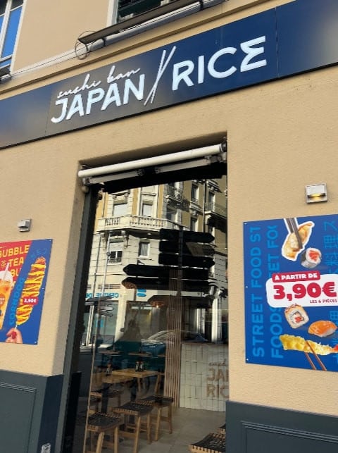 Japan Rice — photo 2
