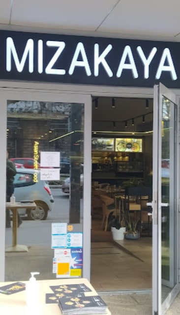 Mizakaya — photo 2