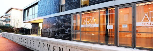 Ara — photo 2