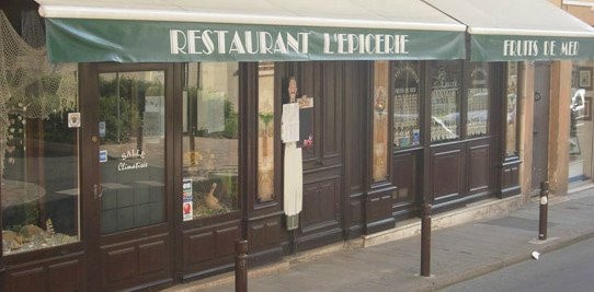 Restaurant L'Epicerie — photo 2
