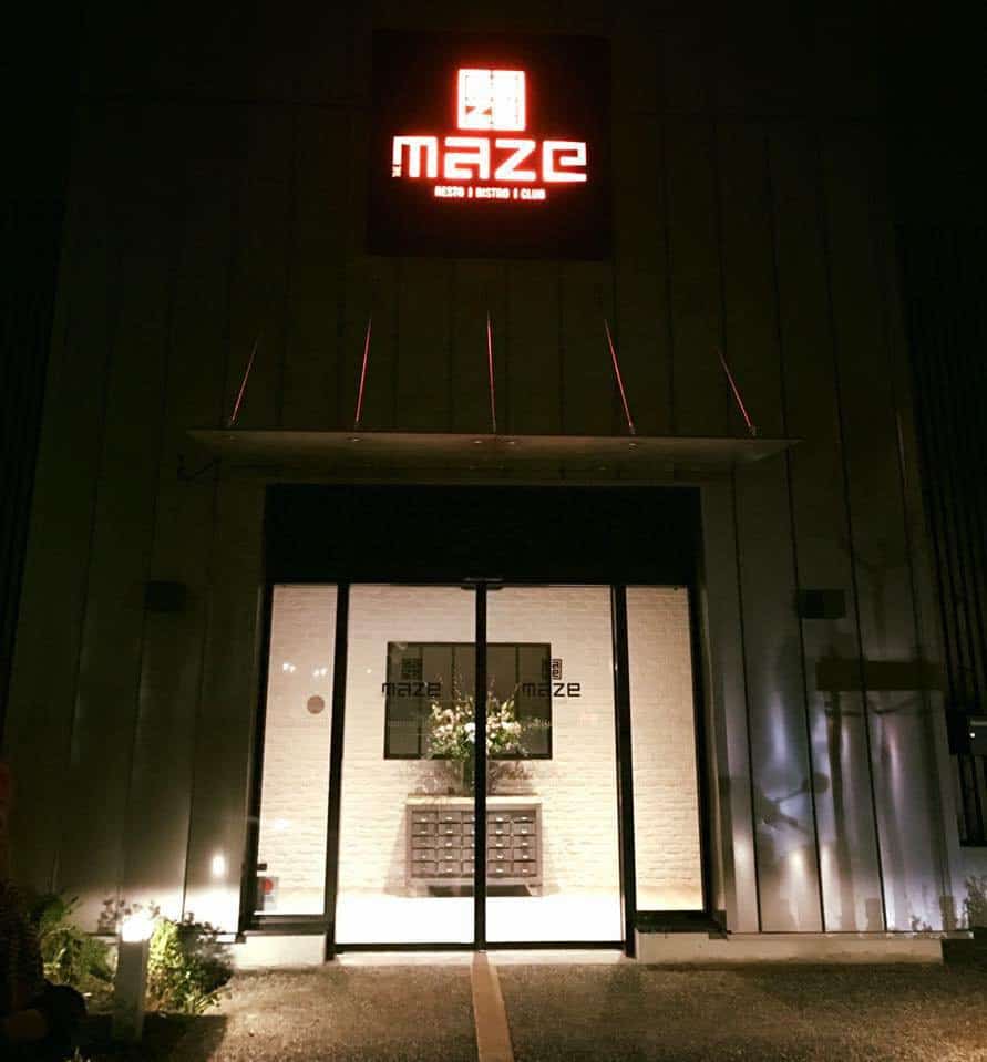 The Maze — photo 2