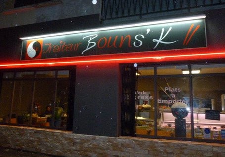 Boun's K — photo 2