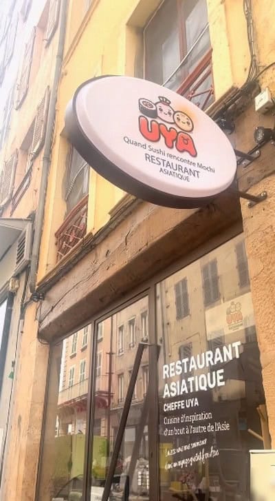 Uya — photo 2