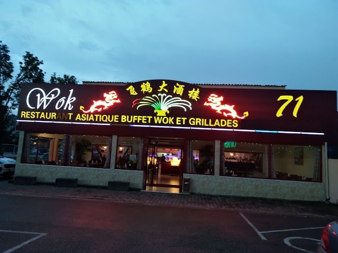 Wok 71 — photo 3
