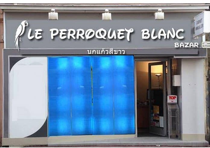 Le Perroquet Blanc — photo 2