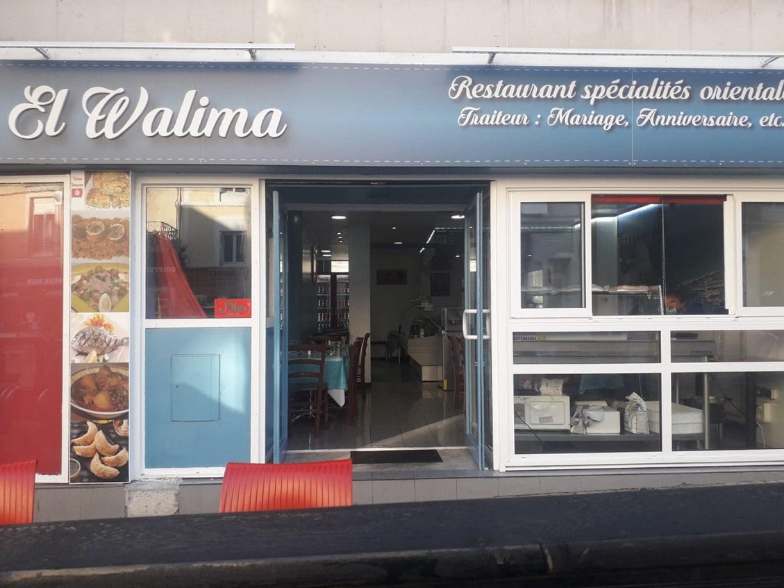 El Walima — photo 3