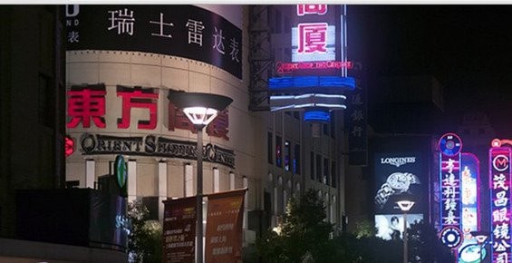 Shanghai Wok — photo 2