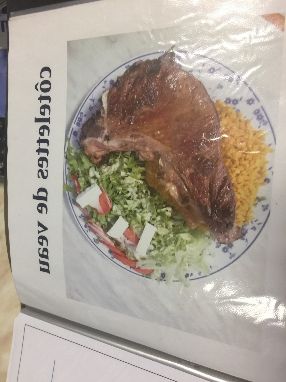 Aile Kebab — photo 2